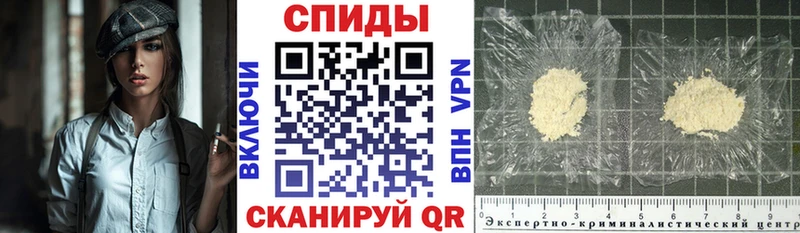 АМФЕТАМИН Premium Волчанск