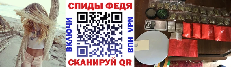 АМФЕТАМИН Розовый  МЕГА сайт  Волчанск 