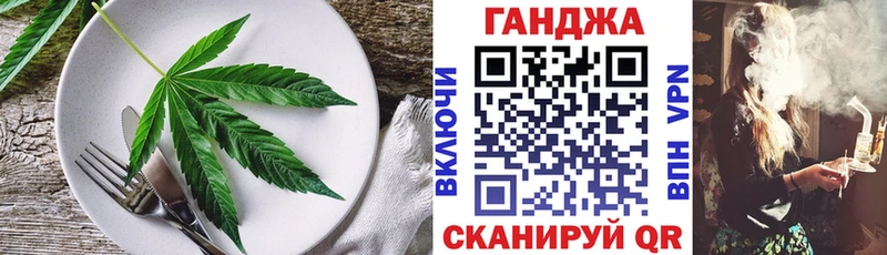 Печенье с ТГК конопля  мега ССЫЛКА  Волчанск 