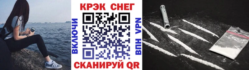 Кокаин Колумбийский  Волчанск 