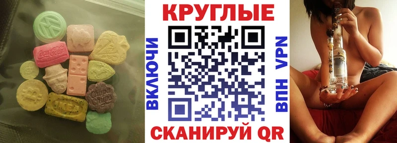 Ecstasy ешки  где купить наркоту  Волчанск 