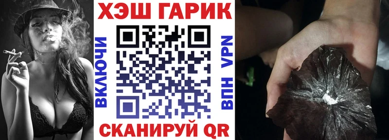 ГАШ AMNESIA HAZE  продажа наркотиков  Волчанск 