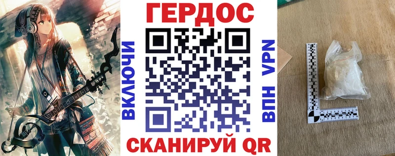 Героин хмурый Волчанск