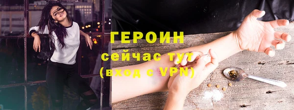 амфетамин Белоозёрский