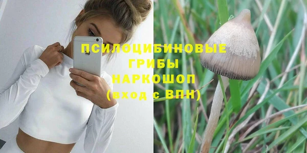 марки lsd Беломорск