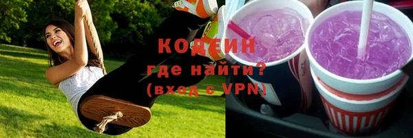 ПСИЛОЦИБИНОВЫЕ ГРИБЫ Белокуриха