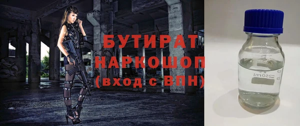 марки lsd Беломорск