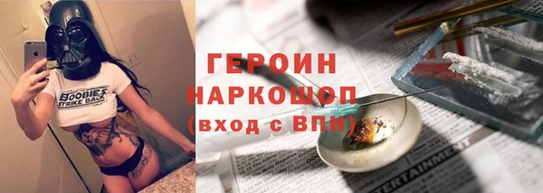 экстази Новодвинск