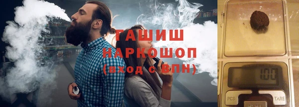 ПСИЛОЦИБИНОВЫЕ ГРИБЫ Белокуриха