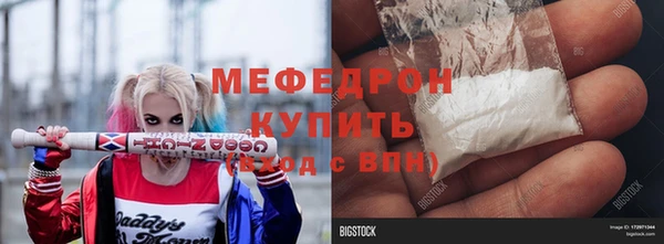 ПСИЛОЦИБИНОВЫЕ ГРИБЫ Белокуриха