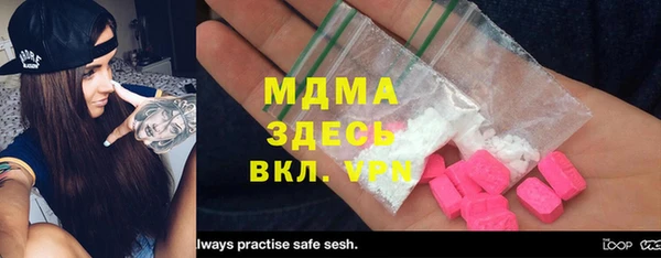 марки lsd Беломорск