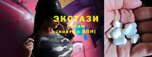 ПСИЛОЦИБИНОВЫЕ ГРИБЫ Белокуриха