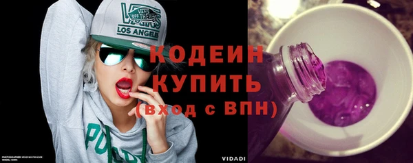 амфетамин Белоозёрский