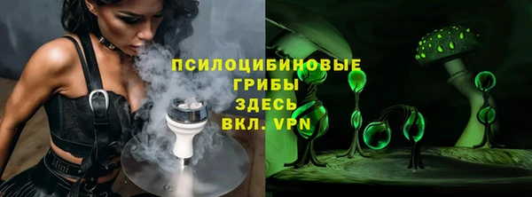 марки lsd Беломорск