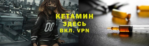 амфетамин Белоозёрский