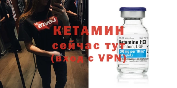 амфетамин Белоозёрский