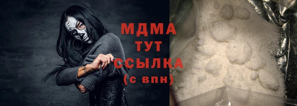 амфетамин Белоозёрский