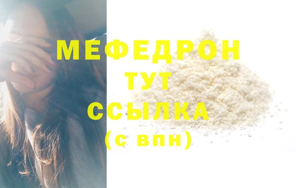 марки lsd Беломорск
