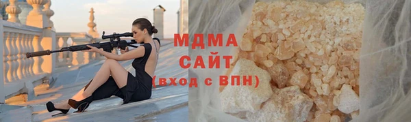 марки lsd Беломорск