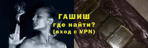 ПСИЛОЦИБИНОВЫЕ ГРИБЫ Белокуриха