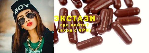 ПСИЛОЦИБИНОВЫЕ ГРИБЫ Белокуриха