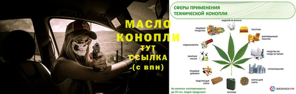 ПСИЛОЦИБИНОВЫЕ ГРИБЫ Белокуриха