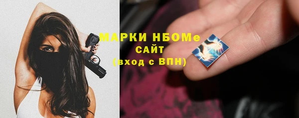 марки lsd Беломорск