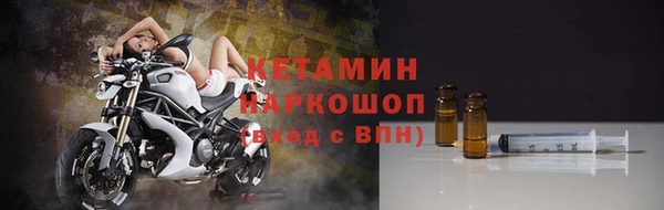 амфетамин Белоозёрский
