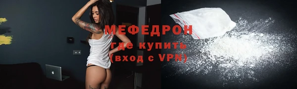 марки lsd Беломорск