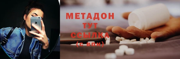 амфетамин Белоозёрский