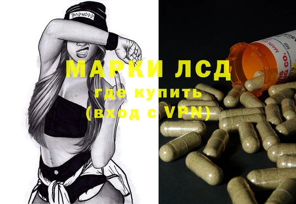 амфетамин Белоозёрский