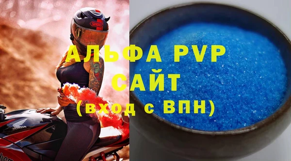 марки lsd Беломорск