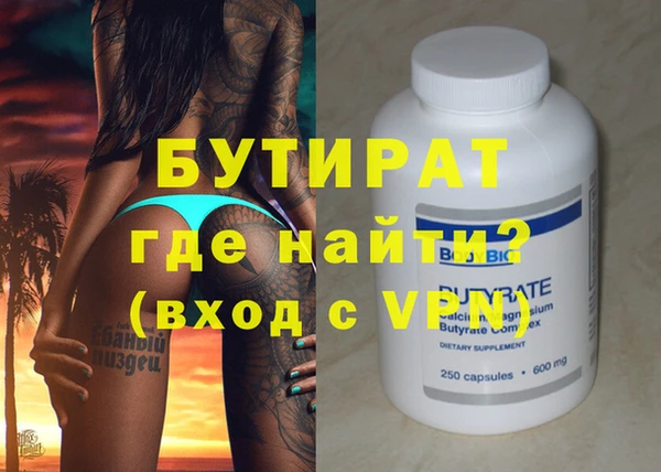 амфетамин Белоозёрский