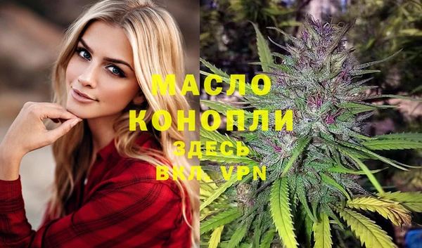 марки lsd Беломорск