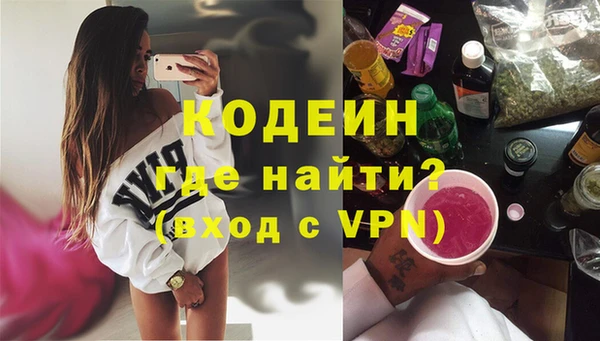 ПСИЛОЦИБИНОВЫЕ ГРИБЫ Белокуриха