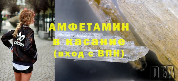 амфетамин Белоозёрский