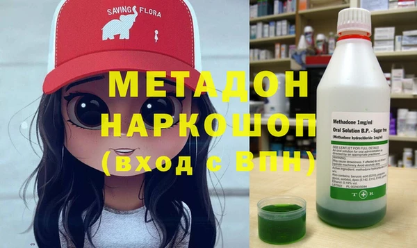 амфетамин Белоозёрский