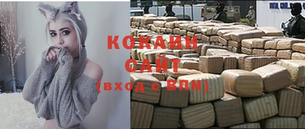 амфетамин Белоозёрский