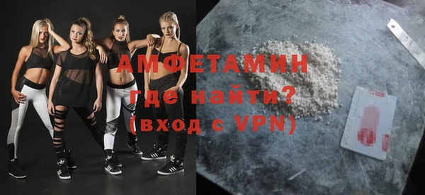 амфетамин Белоозёрский