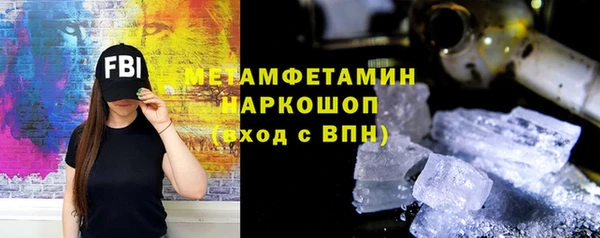амфетамин Белоозёрский