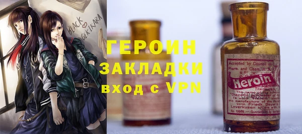ПСИЛОЦИБИНОВЫЕ ГРИБЫ Белокуриха