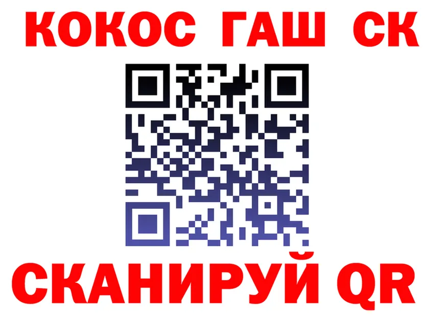 ГАШ Изолятор ссылки darknet мега Волчанск