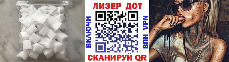 Лсд 25 экстази ecstasy  купить наркотики сайты  ОМГ ОМГ вход  Волчанск 