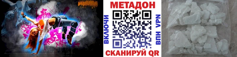 кракен онион  Волчанск  МЕТАДОН VHQ 