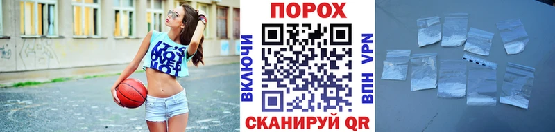 где купить наркоту  Волчанск  Первитин витя 