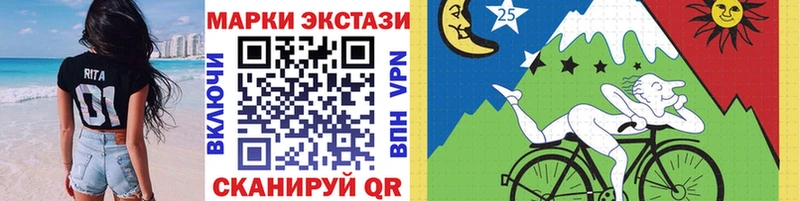 закладка  Волчанск  Марки NBOMe 1500мкг 