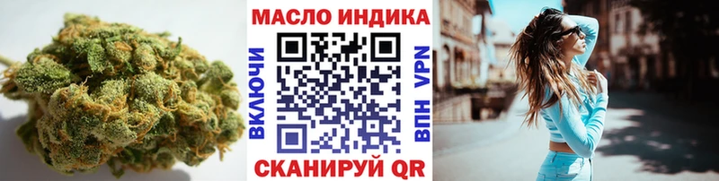 ТГК вейп с тгк  Волчанск 